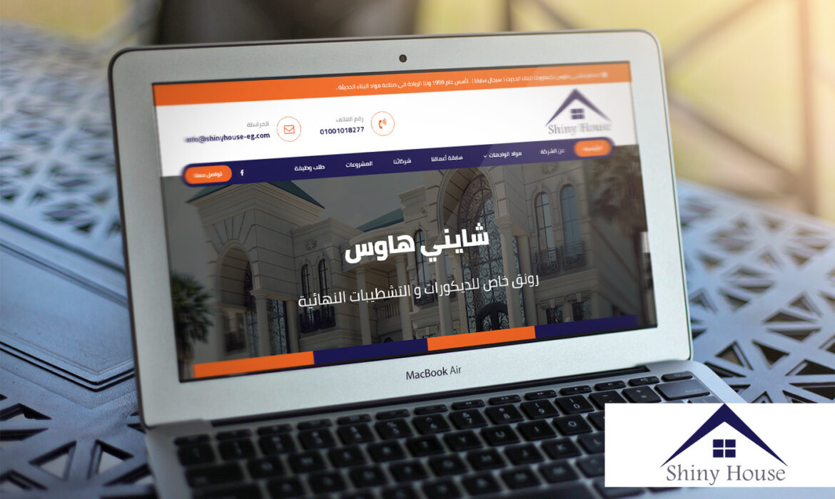 شايني هاوس للمقاولات والتشطيبات